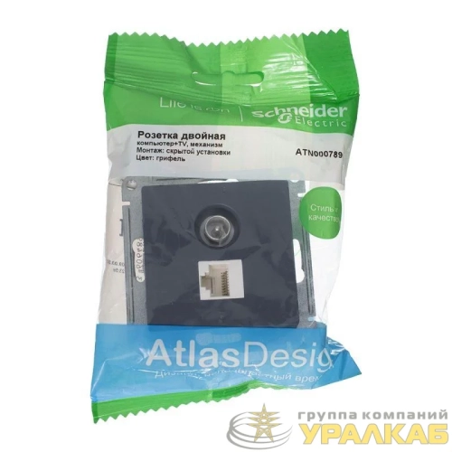 Розетка компьютерная + телевизионная 2-м AtlasDesign RJ45 кат.5E + TV механизм грифель SE ATN000789 детальная картинка