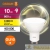Лампа светодиодная LED Value LVPAR1675 10SW/830 10Вт GU10 230В 10х1RU OSRAM 4058075581722 детальная картинка