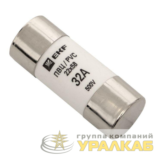 Вставка плавкая цилиндрическая ПВЦ 22х58 32А EKF pvc-22x58-32 детальная картинка