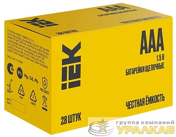 Элемент питания алкалиновый AAA/LR03 Alkaline бокс (уп.28шт) IEK ABT-LR03-OP-B28