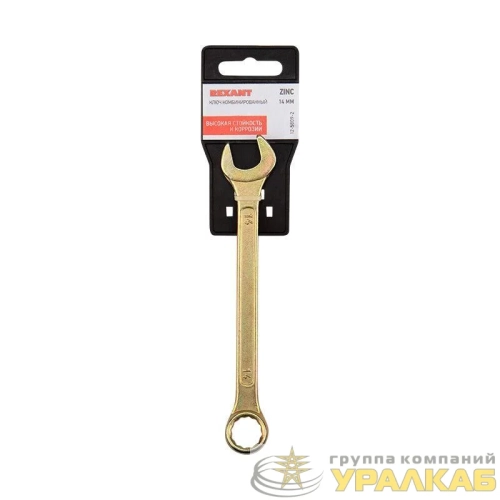 Ключ комбинированный 14мм желт. цинк Rexant 