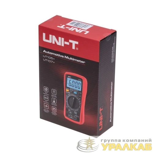 Мультиметр автомобильный UT107+ UNI-T 13-0060 детальная картинка