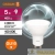 Лампа светодиодная LED Value LVPAR1635 5SW/840 5Вт GU10 230В 10х1 RU OSRAM 4058075581364 детальная картинка