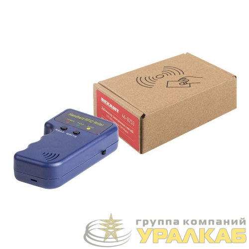 Дубликатор электронных ключей 125кГц формат EM Marin Rexant 46-0253