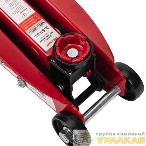 Домкрат гидравлический подкатной 2.5т с фиксатором Rexant 80-0605 детальная картинка