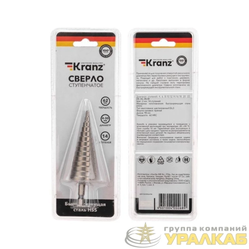 Сверло ступенчатое по металлу 4.0-30.0мм Kranz KR-12-6602 детальная картинка