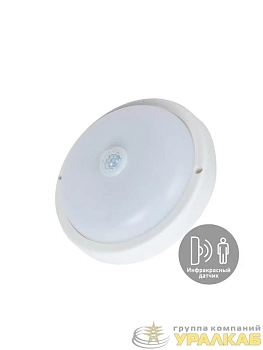 Светильник ДПО 10Вт круг IP65 4000K 230В ЖКХ настенно-потолочный с инфракрасн. датчиком КОСМОС 